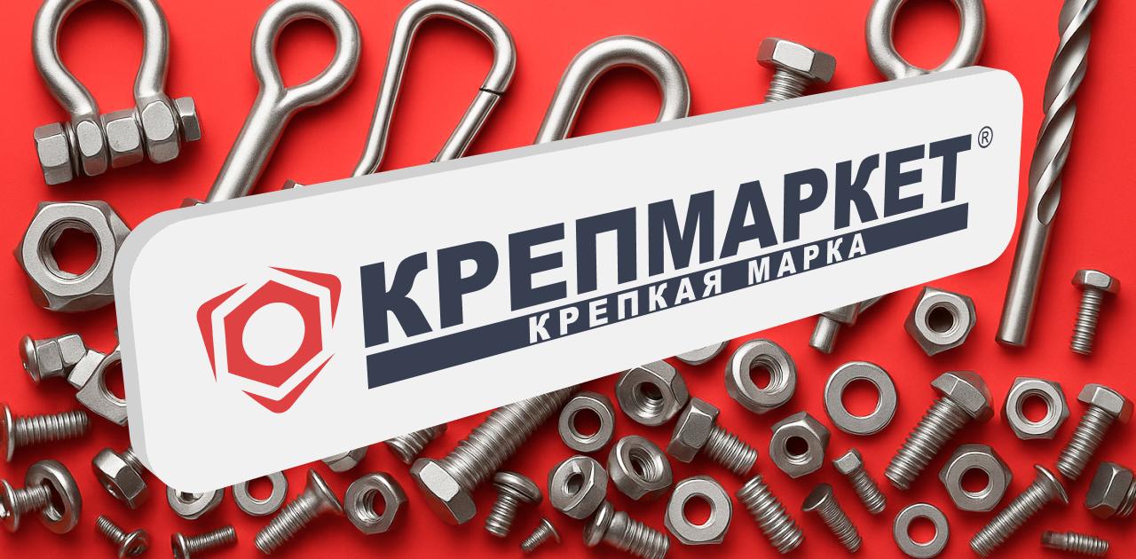 Krepmarket