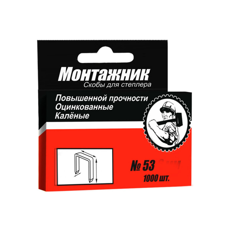 Скобы для степлера 10х0,7мм (1000шт/уп) "Монтажник"