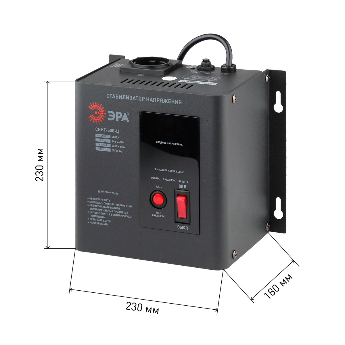 Стабилизатор напряжения ЭРА СННТ-500-Ц настенный 140-260В/220/В 500ВА, цена  от 5 699 руб.