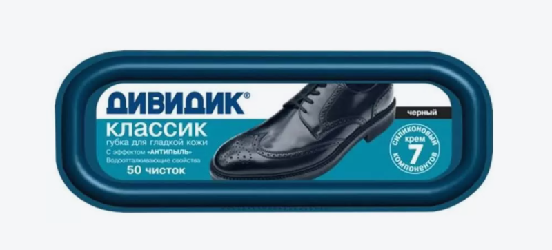 Губка ДИВИДИК Классик черный