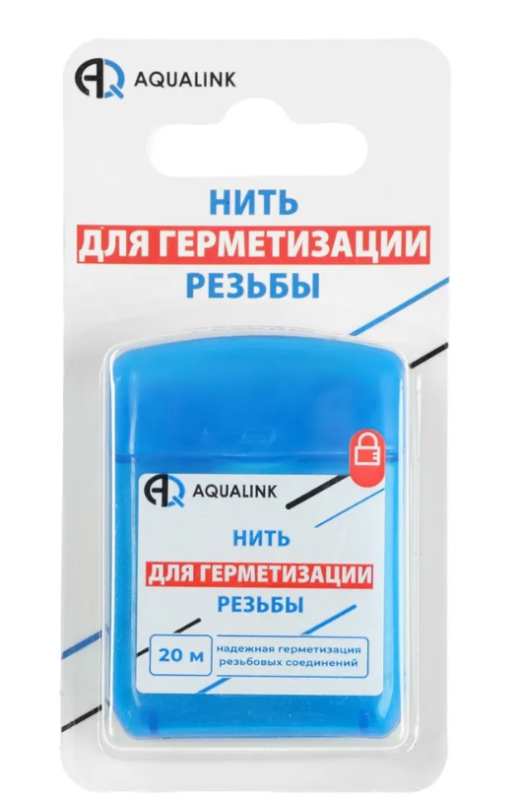 Нить для герметизации резьбовых соединений AQUALINK 20м полиамид