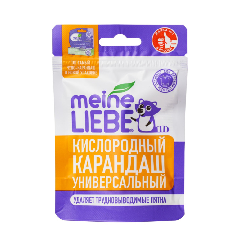 Карандаш-пятновыводитель MEINE LIEBE кислородный универсальный