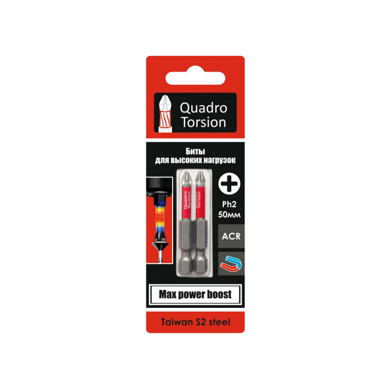 Бита 1/4" Ph2-50мм (2шт.блистер) "Quadro Torsion"