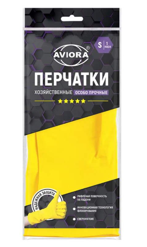 Перчатки хозяйственные AVIORA 5 звёзд резиновые размер S 