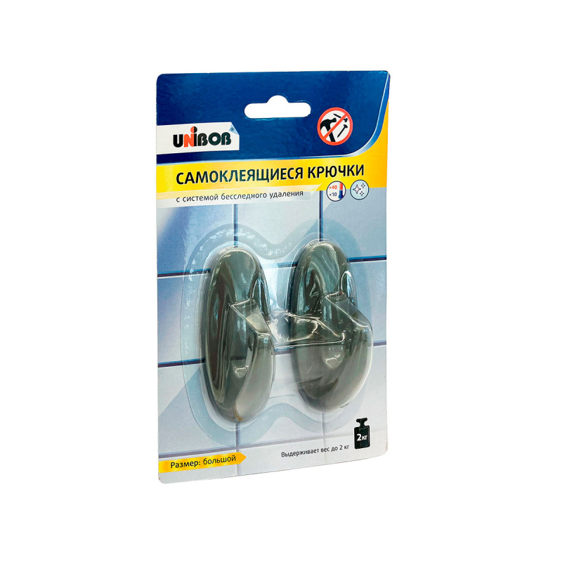 Крючки самоклеящиеся UNIBOB серые 2шт
