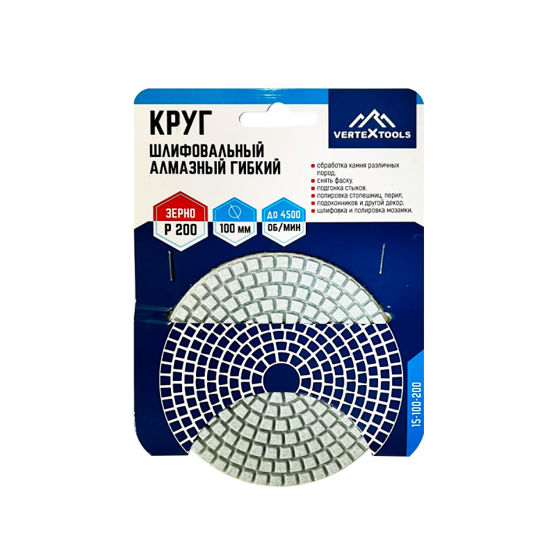 Круг алмазный шлифовальный гибкий 100мм, Р200 для полировки мрамора VERTEXTOOLS