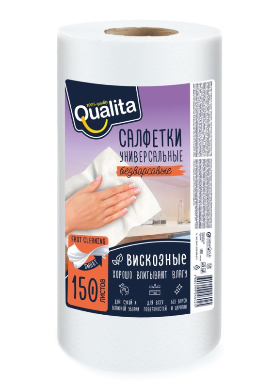 Салфетки в рулоне 150шт QUALITA OPTIMA вискозные