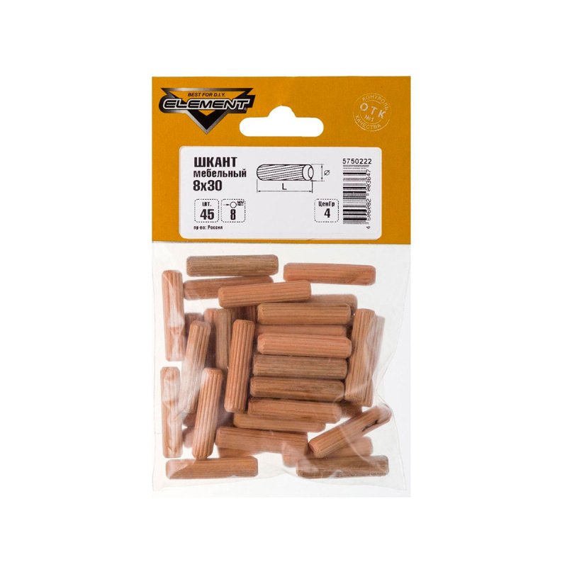 Шкант мебельный 45шт ELEMENT 8х30мм