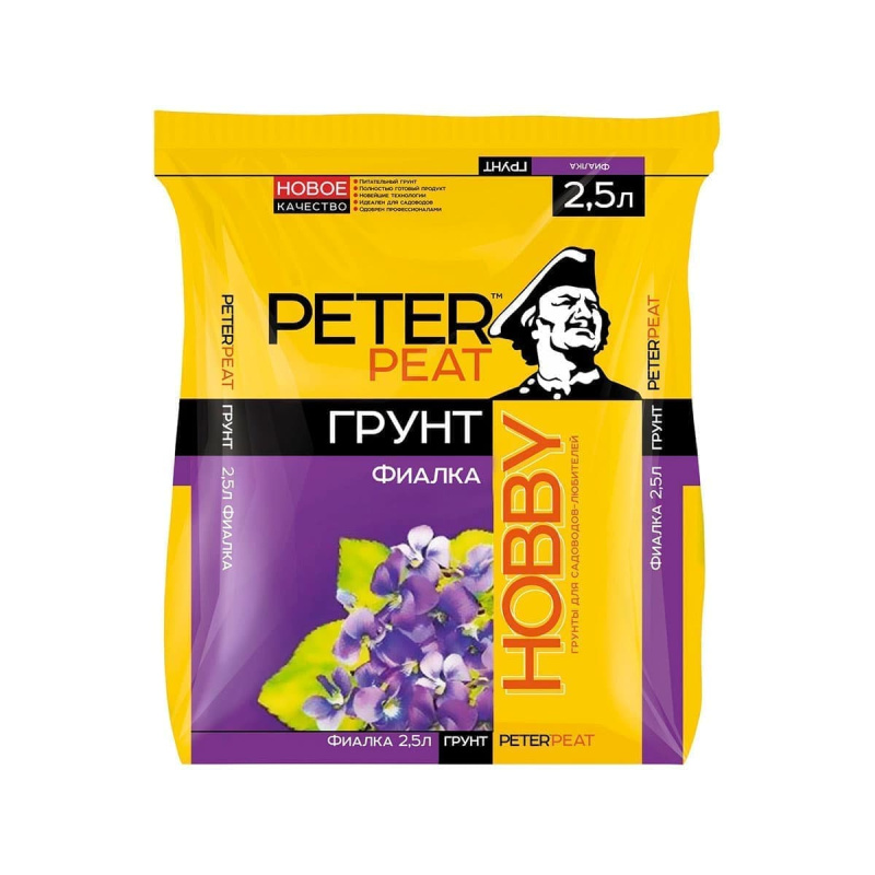Грунт PETER PEAT Фиалка линия Хобби 2,5 л
