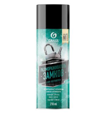 Размораживатель замков с силиконом GRASS 210мл