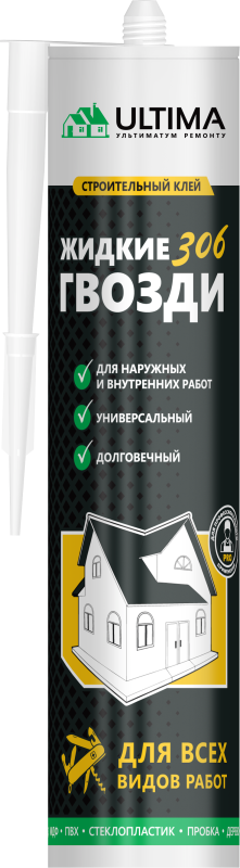 Клей для всех видов работ ULTIMA 306 280ml 