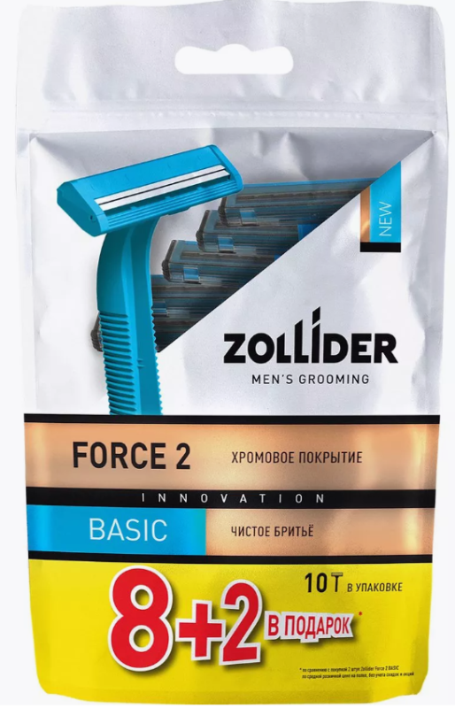 Станок бритвенный одноразовый 10шт ZOLLIDER Force 2 Basic 2 лезвия