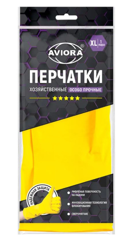 Перчатки хозяйственные AVIORA 5 звёзд резиновые размер ХL 