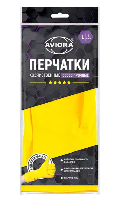Перчатки хозяйственные AVIORA 5 звёзд резиновые размер М 