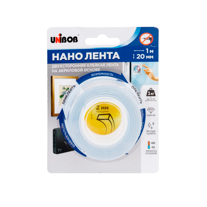 Клейкая нано лента UNIBOB кристально-прозрачная 20ммх1м (пена)