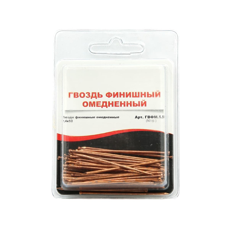 Гвозди финишные обмедненные (БЛИСТЕР)