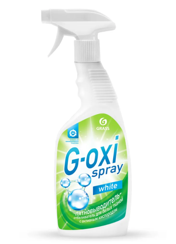 Пятновыводитель-отбеливатель GRASS G-oxi spray 600мл