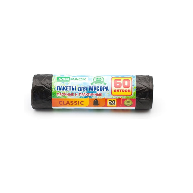 Мешки для мусора Classic 60л 20шт ПНД 60х70см черный