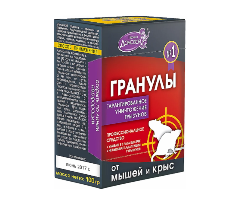 Приманка от крыс и мышей ДОМОВОЙ в гранулах контейнер 100гр