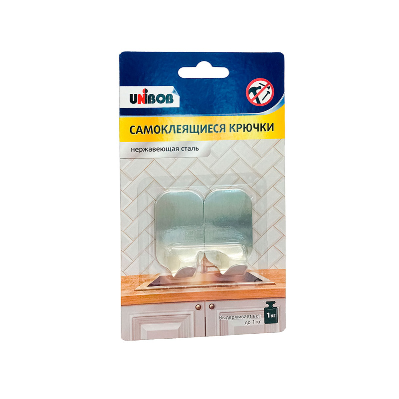 Крючки самоклеящиеся UNIBOB универсальные нержавеющие 2шт