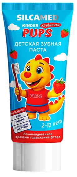 Паста зубная SILCA PUPS клубничная 2-12 лет 75гр
