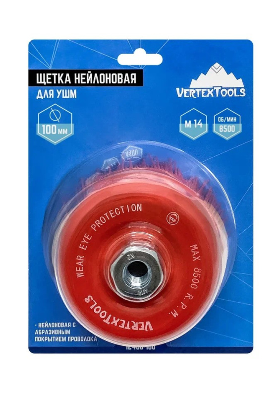 Щетка нейлоновая плоская 100мм для УШМ VERTEXTOOLS
