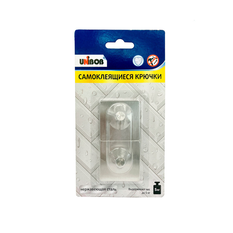 Крючки самоклеящиеся UNIBOB нержавеюшая сталь 2шт