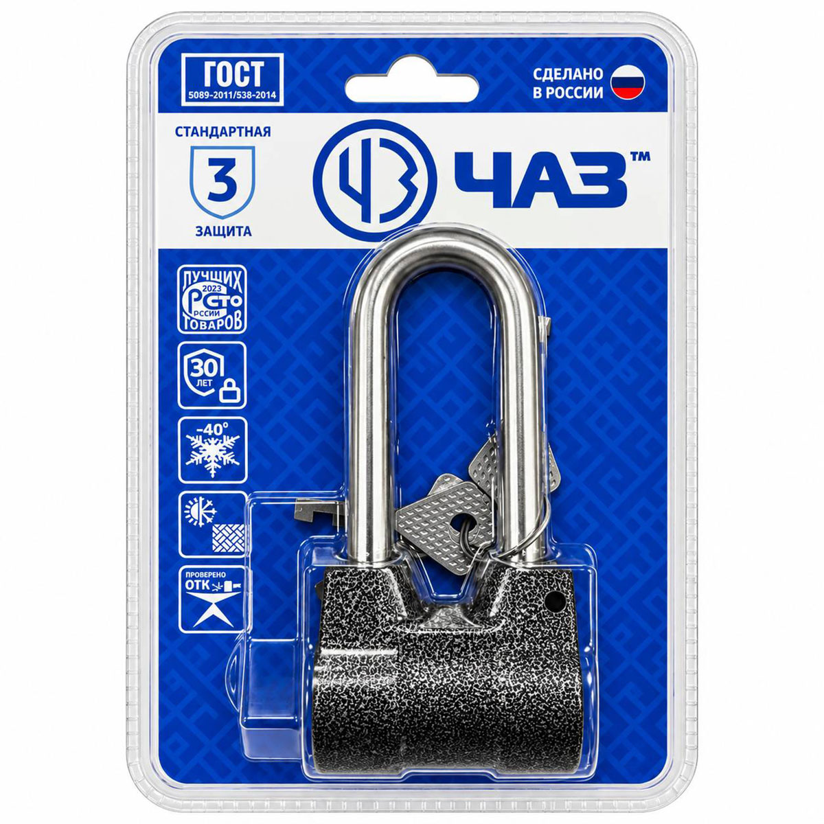 Замок навесной ЧАЗ ВС2-4А-01 дисковый 57х124х30мм 290г боковой вход дл.дужка стандарт защита силумин