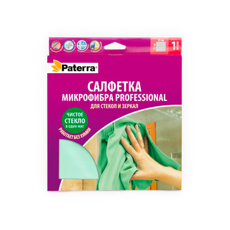 Салфетка Микрофибра PROFESSIONAL, для стекол и зеркал, 35 х 35 см, в картонной упаковке, PATERRA