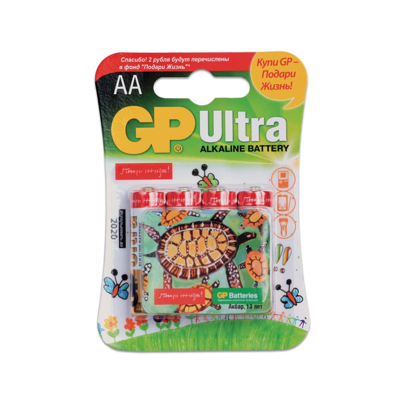 Батарейка алкалиновая GP Ultra Alkaline 15А AA 4шт блистер
