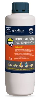 Очиститель после ремонта GOODHIM 1л