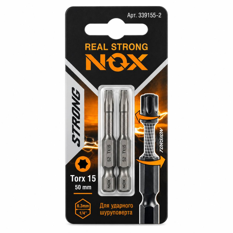 Бита torsion E6,3 Tx15-50 (2шт/уп) STRONG