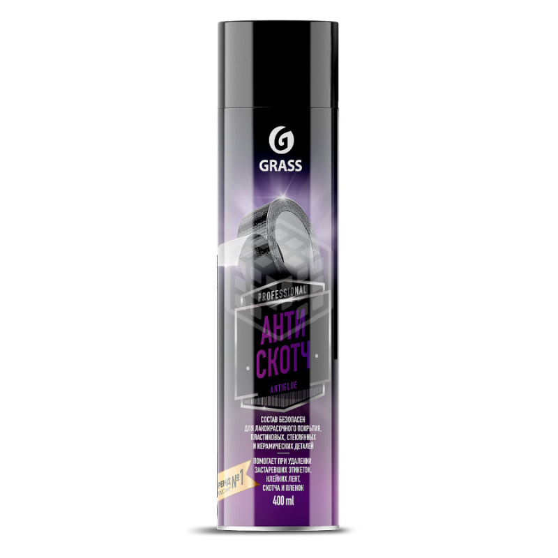 Антискотч GRASS Antiglue 400мл