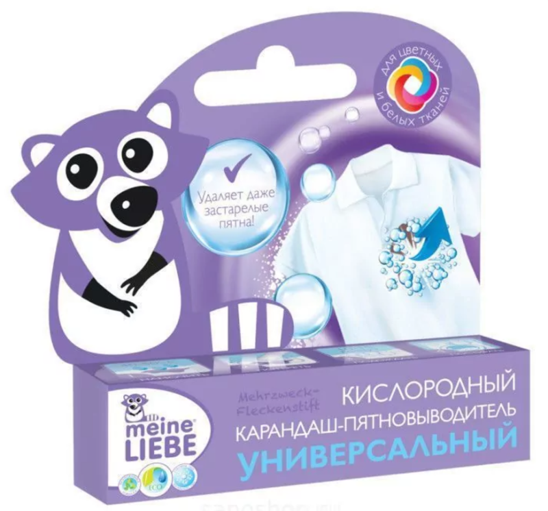 Карандаш-пятновыводитель MEINE LIEBE кислородный универсальный