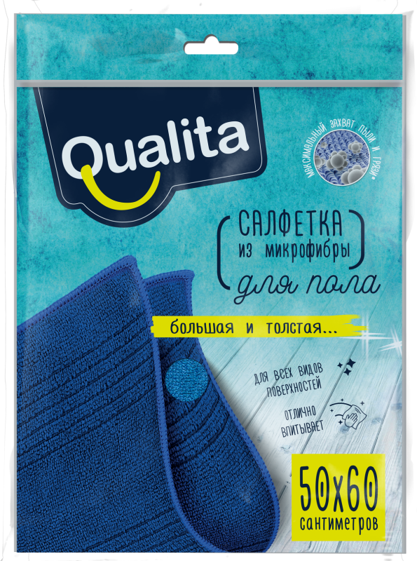 Салфетка для пола QUALITA 50х60см микрофибра
