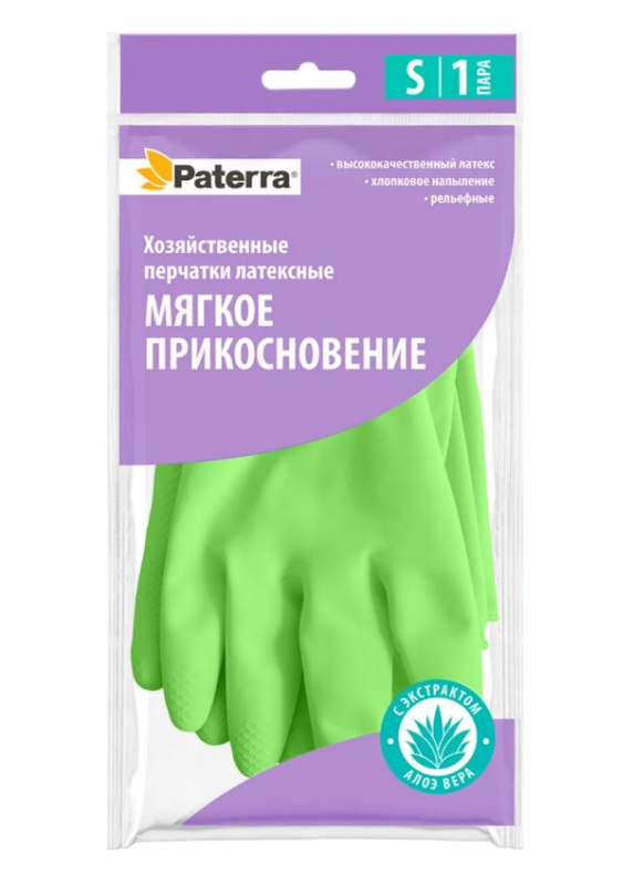 Перчатки хозяйственные, резиновые "МЯГКОЕ ПРИКОСНОВЕНИЕ", р-р S, PATERRA