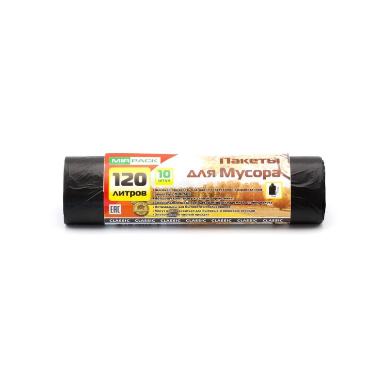 Мешки для мусора Classic 120л 10шт ПНД 12мкм черный
