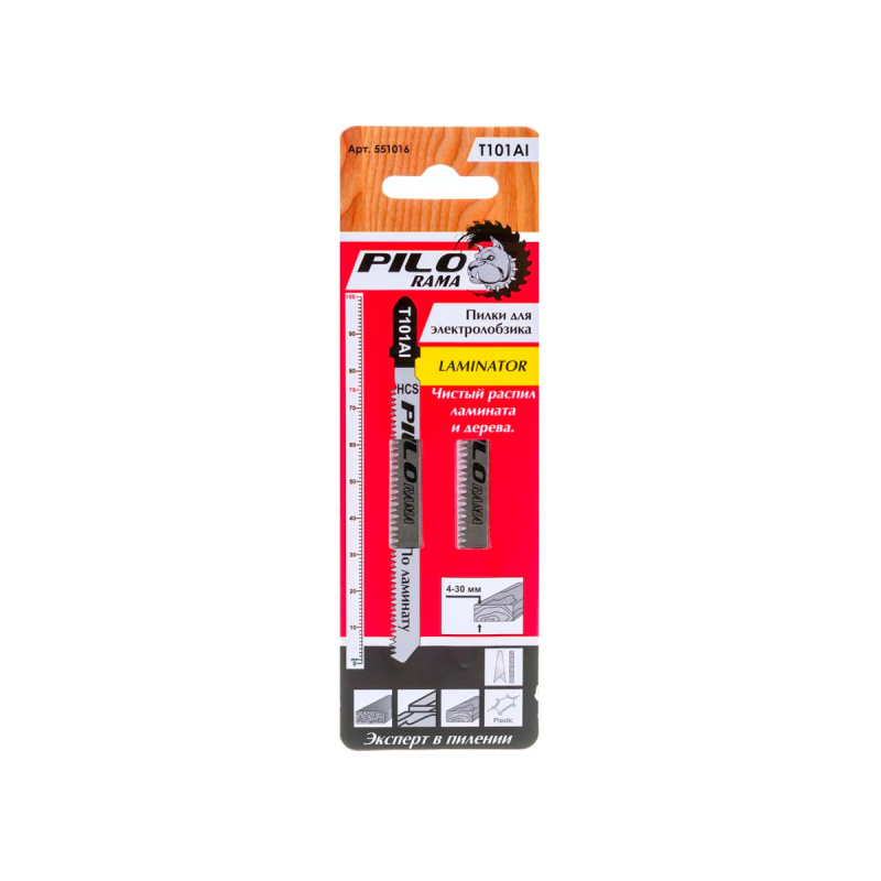 Пилки для лобзика 100х75мм 14 TPI Т101AI по дереву "Pilorama" (2шт/уп)
