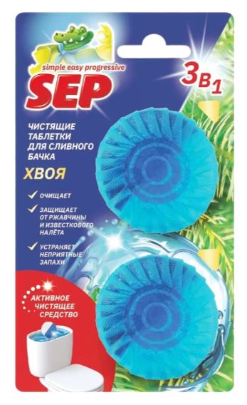 Таблетка для сливного бачка 2шт SEP Хвоя по 50гр