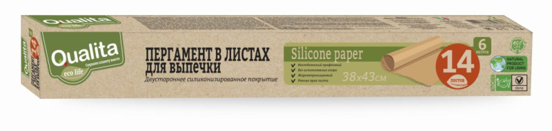 Пергамент для выпечки QUALITA 6м 14 листов 38х43см в коробке