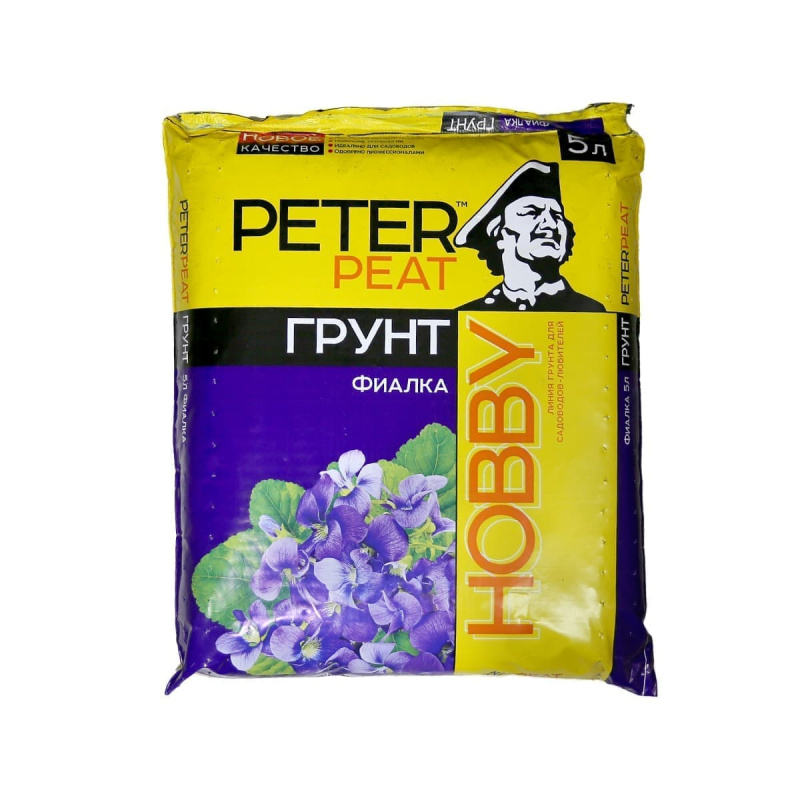 Грунт PETER PEAT Фиалка линия Хобби 5 л