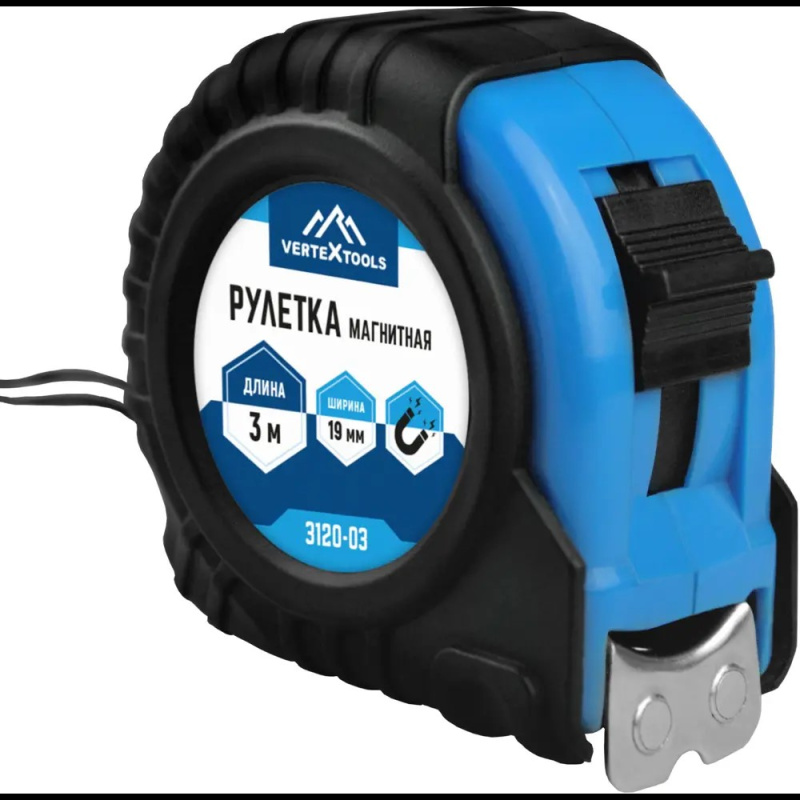 Рулетка магнитная 19ммх3м VERTEXTOOLS