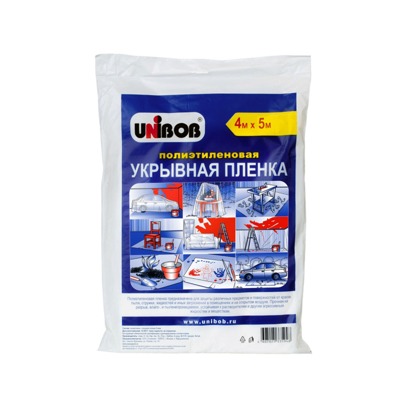 Пленка укрывная UNIBOB 4х5 м, 8 мкм