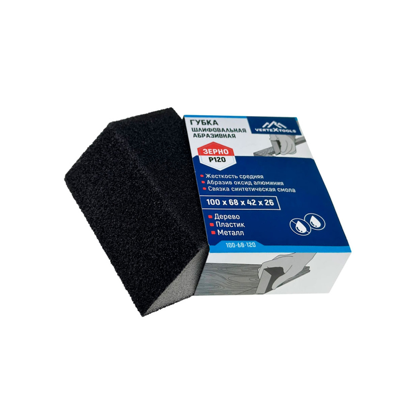 Губка абразивная шлифовальная Р120 100х68х42х26мм VERTEXTOOLS