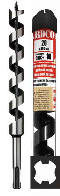 Сверло по дереву Левиса балочное SDS-PLUS "Hardcore"