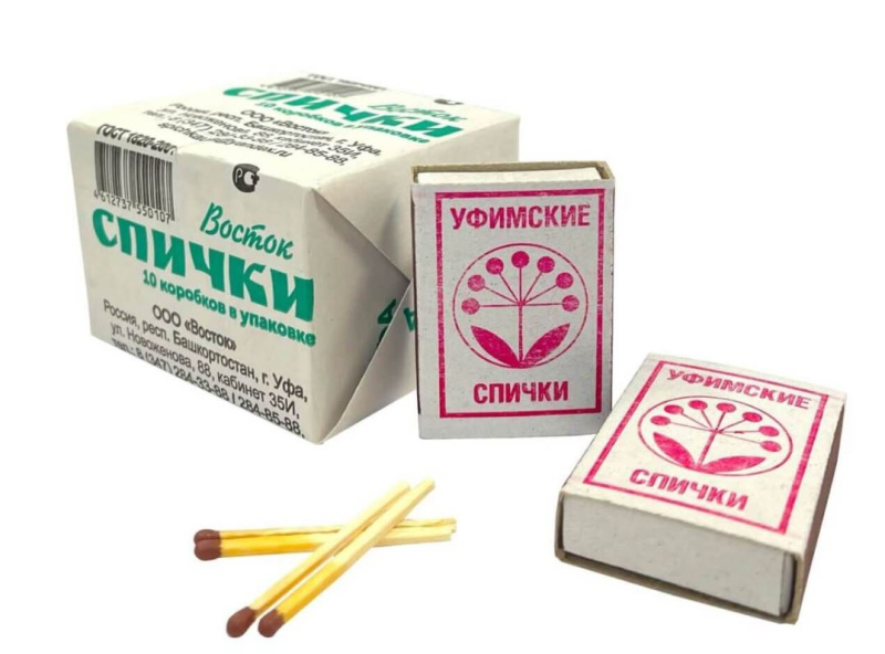 Спички бытовые ВОСТОК/БОРИСОВДРЕВ 10 коробков в пленке