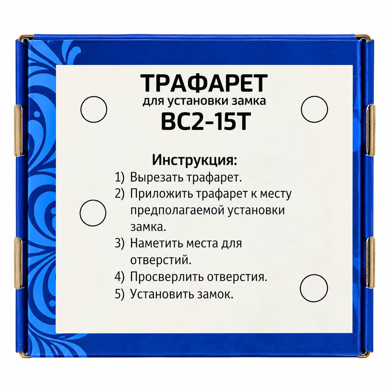 Замок навесной ЧАЗ ВС2-15Т дисковый 95мм усиленный механизм ультра защита сталь