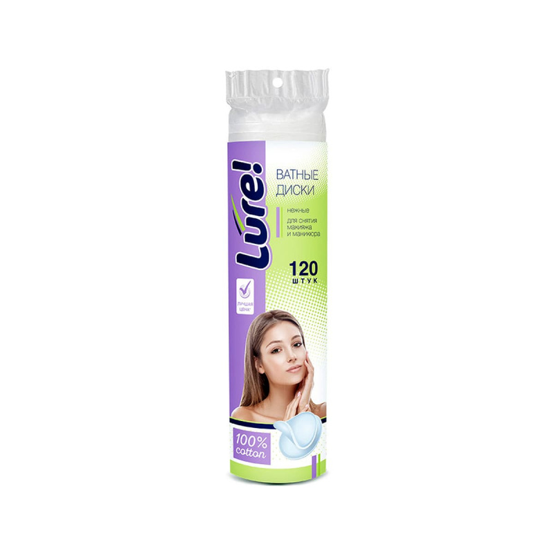 Диски ватные LURE 120шт