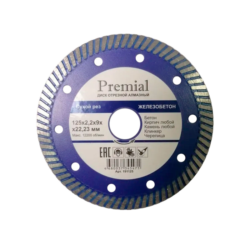 Диск отрезной алмазный 125x1,2x10x22,23мм "Premial" "Hardcore"