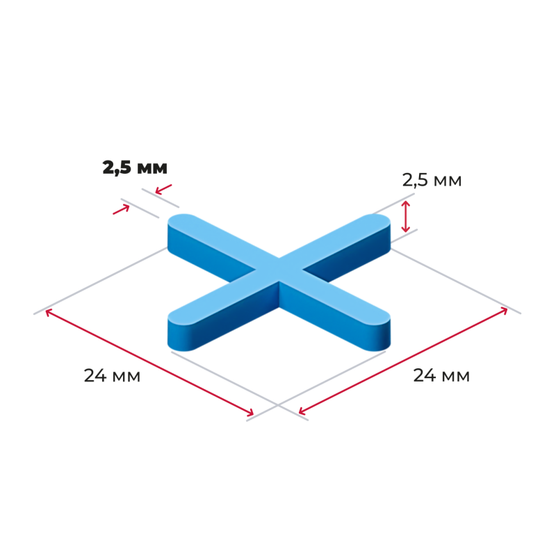 Крестики для плитки АКОР 2,5 мм